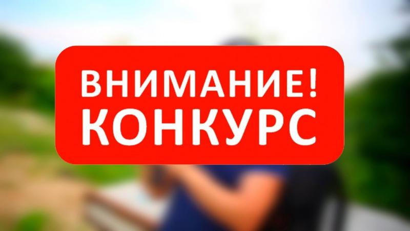 Объявлен областной конкурс на предоставление грантов Губернатора Курганской области «Эффективные практики развития системы социальной защиты и социального обслуживания населения Курганской области»