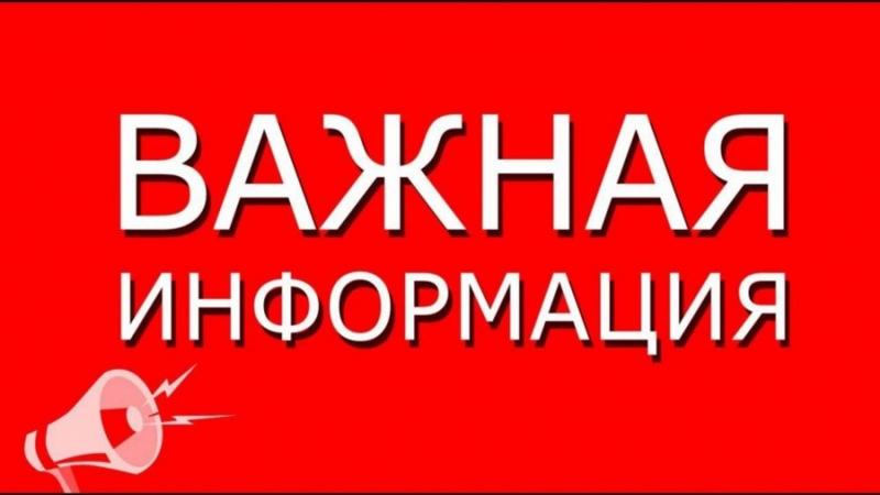 ЕДИНОВРЕМЕННАЯ ДЕНЕЖНАЯ ВЫПЛАТА ДЕТЯМ-ИНВАЛИДАМ