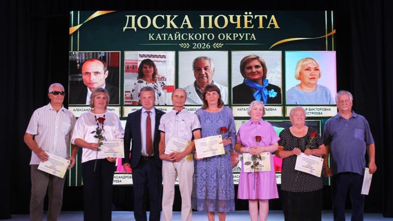 ДИРЕКТОР ЦЕНТРА СОЦИАЛЬНОГО ОБСЛУЖИВАНИЯ № 3 НАТАЛЬЯ АНАТОЛЬЕВНА ЛАГУНОВА ПОЛУЧИЛА ЗВАНИЕ ПОЧЕТНОГО ГРАЖДАНИНА КАТАЙСКОГО МУНИЦИПАЛЬНОГО ОКРУГА