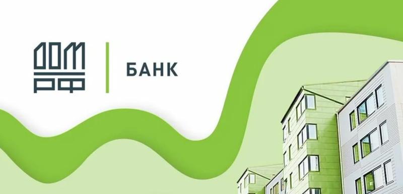 ФЕДЕРАЛЬНУЮ МЕРУ ПОДДЕРЖКИ НА ПОГАШЕНИЕ ИПОТЕКИ МОЖНО ОФОРМИТЬ ЧЕРЕЗ ГОСУСЛУГИ