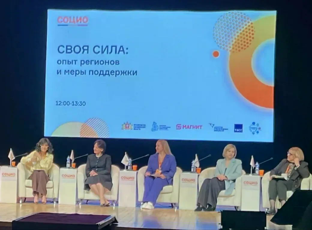 СПЕЦИАЛИСТЫ КУРГАНСКОЙ ОБЛАСТИ ПОДЕЛИЛИСЬ ОПЫТОМ СОПРОВОЖДЕНИЯ УЧАСТНИКОВ СПЕЦИАЛЬНОЙ ВОЕННОЙ ОПЕРАЦИИ И ЧЛЕНОВ ИХ СЕМЕЙ НА ТЕРРИТОРИИ КУРГАНСКОЙ ОБЛАСТИ СПЕЦИАЛИСТЫ КУРГАНСКОЙ ОБЛАСТИ ПОДЕЛИЛИСЬ ОПЫТОМ СОПРОВОЖДЕНИЯ УЧАСТНИКОВ СПЕЦИАЛЬНОЙ ВОЕННОЙ ОПЕРАЦИИ И ЧЛЕНОВ ИХ СЕМЕЙ НА ТЕРРИТОРИИ КУРГАНСКОЙ ОБЛАСТИ
