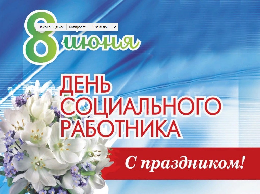 С ПРОФЕССИОНАЛЬНЫМ ПРАЗДНИКОМ! С ПРОФЕССИОНАЛЬНЫМ ПРАЗДНИКОМ!