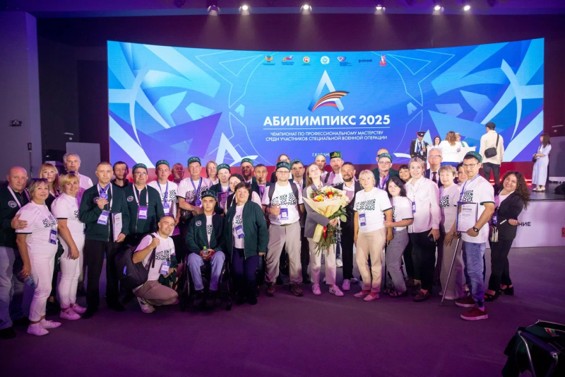 ПЕРВЫЙ ЧЕМПИОНАТ ПО ПРОФЕССИОНАЛЬНОМУ МАСТЕРСТВУ СРЕДИ УЧАСТНИКОВ СВО «АБИЛИМПИКС»