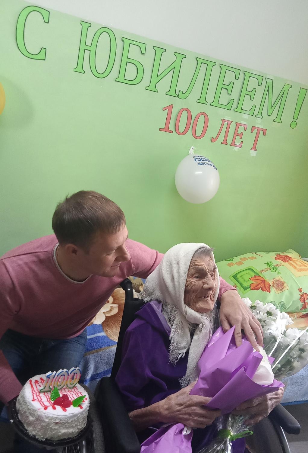 Жительница «Спутника» отметила 100-летний юбилей Жительница «Спутника» отметила 100-летний юбилей