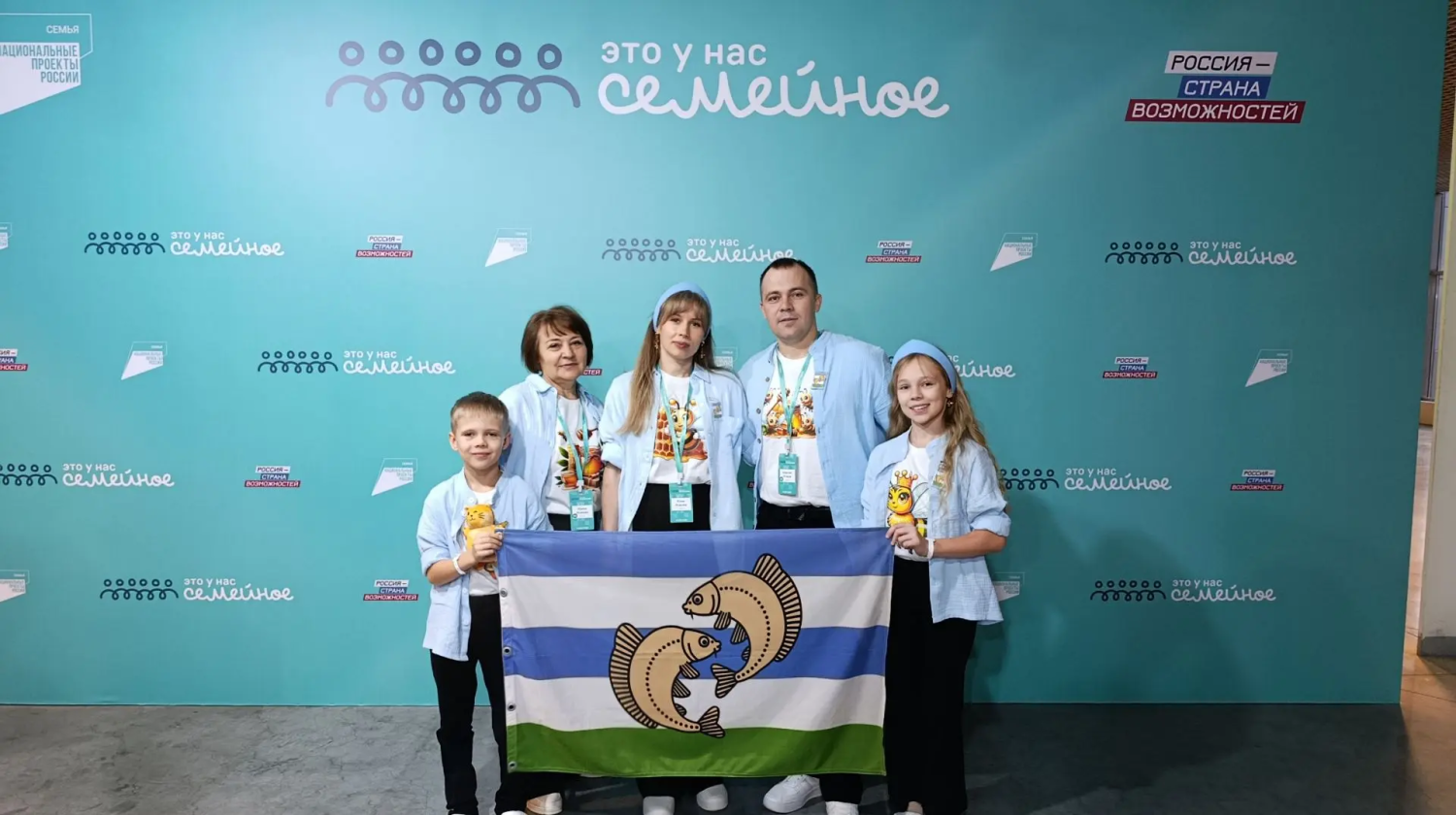 СЕМЬЯ ИЗ КУРГАНСКОЙ ОБЛАСТИ ВОШЛА В ЧИСЛО ПОБЕДИТЕЛЕЙ ФЕДЕРАЛЬНОГО ЭТАПА ВСЕРОССИЙСКОГО КОНКУРСА «СЕМЬЯ ГОДА» — 2026 СЕМЬЯ ИЗ КУРГАНСКОЙ ОБЛАСТИ ВОШЛА В ЧИСЛО ПОБЕДИТЕЛЕЙ ФЕДЕРАЛЬНОГО ЭТАПА ВСЕРОССИЙСКОГО КОНКУРСА «СЕМЬЯ ГОДА» — 2026