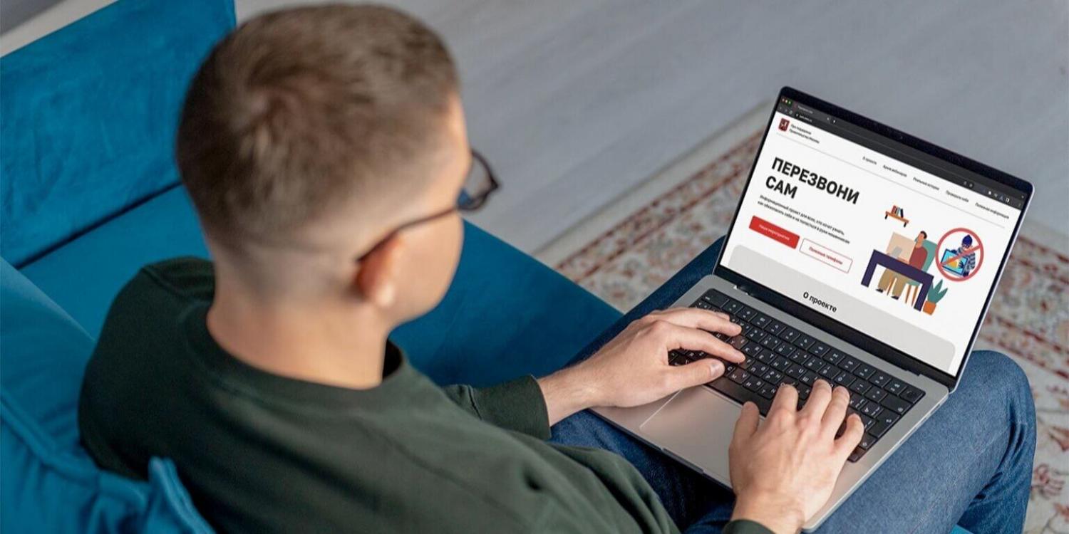 24 ноября состоится вебинар о защите от мошенников при «псевдо» розыгрышах 24 ноября состоится вебинар о защите от мошенников при «псевдо» розыгрышах