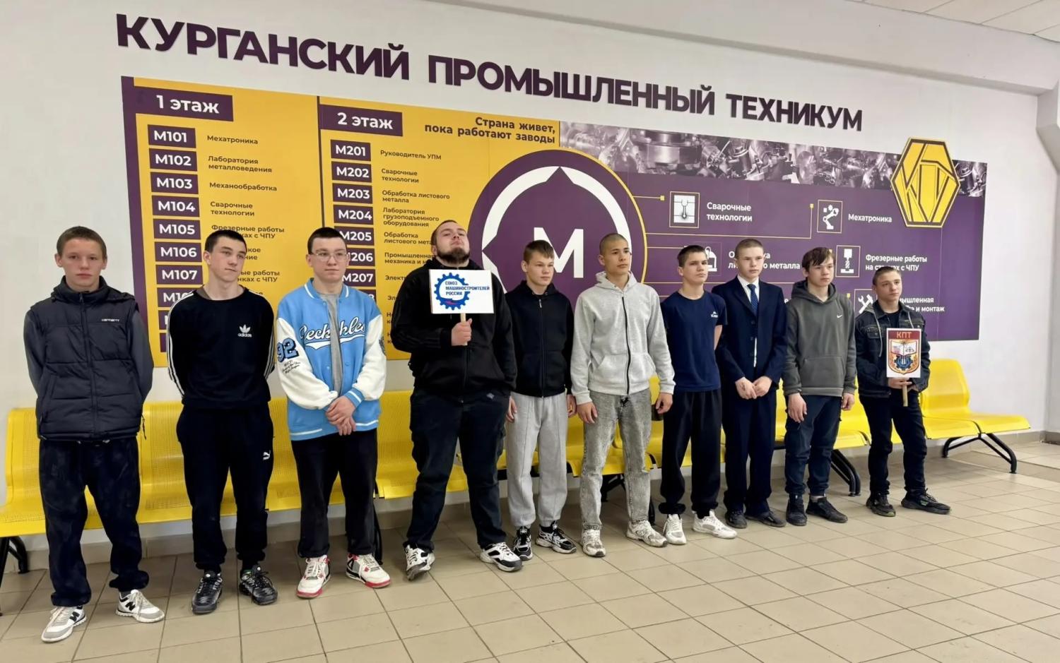 НА БАЗЕ ЦЕНТРА ПОМОЩИ ДЕТЯМ № 1 СОЗДАНО РЕГИОНАЛЬНОЕ ОТДЕЛЕНИЕ ВСЕРОССИЙСКОЙ ОБЩЕСТВЕННОЙ ОРГАНИЗАЦИИ «СОДРУЖЕСТВО ВЫПУСКНИКОВ ДЕТСКИХ ДОМОВ «ДЕТИ ВСЕЙ СТРАНЫ» В КУРГАНСКОЙ ОБЛАСТИ НА БАЗЕ ЦЕНТРА ПОМОЩИ ДЕТЯМ № 1 СОЗДАНО РЕГИОНАЛЬНОЕ ОТДЕЛЕНИЕ ВСЕРОССИЙСКОЙ ОБЩЕСТВЕННОЙ ОРГАНИЗАЦИИ «СОДРУЖЕСТВО ВЫПУСКНИКОВ ДЕТСКИХ ДОМОВ «ДЕТИ ВСЕЙ СТРАНЫ» В КУРГАНСКОЙ ОБЛАСТИ