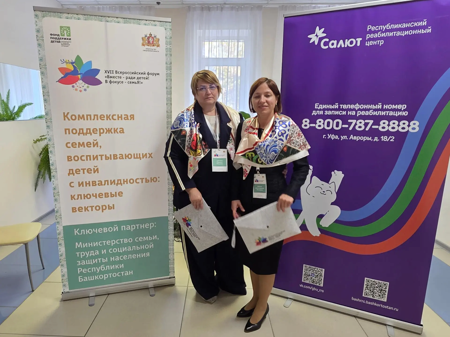 ДЕЛЕГАЦИЯ ИЗ КУРГАНСКОЙ ОБЛАСТИ ПРИНИМАЕТ УЧАСТИЕ ВО ВСЕРОССИЙСКОМ ФОРУМЕ