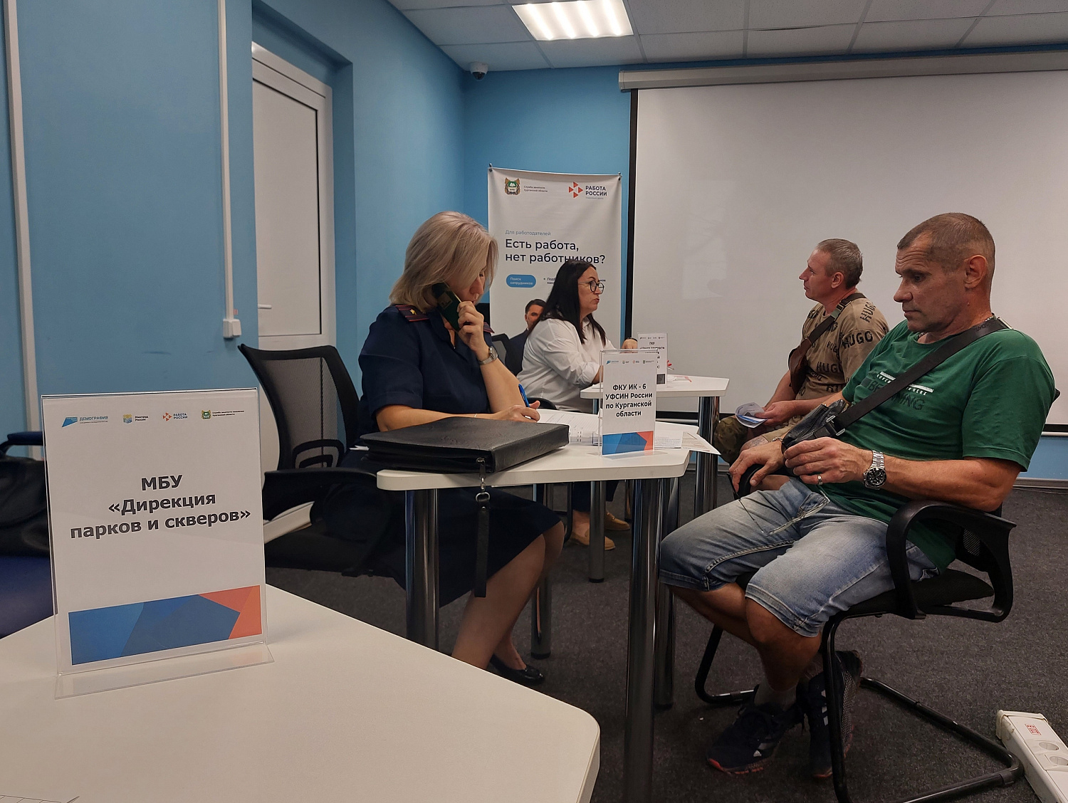 ПОЛОВИНА УЧАСТНИКОВ ЯРМАРКИ ВАКАНСИЙ ДЛЯ ВЕТЕРАНОВ СПЕЦИАЛЬНОЙ ВОЕННОЙ ОПЕРАЦИИ В КУРГАНСКОЙ ОБЛАСТИ ПОЛУЧИЛИ ПРИГЛАШЕНИЯ НА РАБОТУ